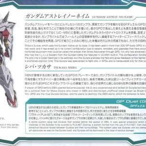 Mô Hình Bandai Gundam Hgbd Astray No Name - Tab Store