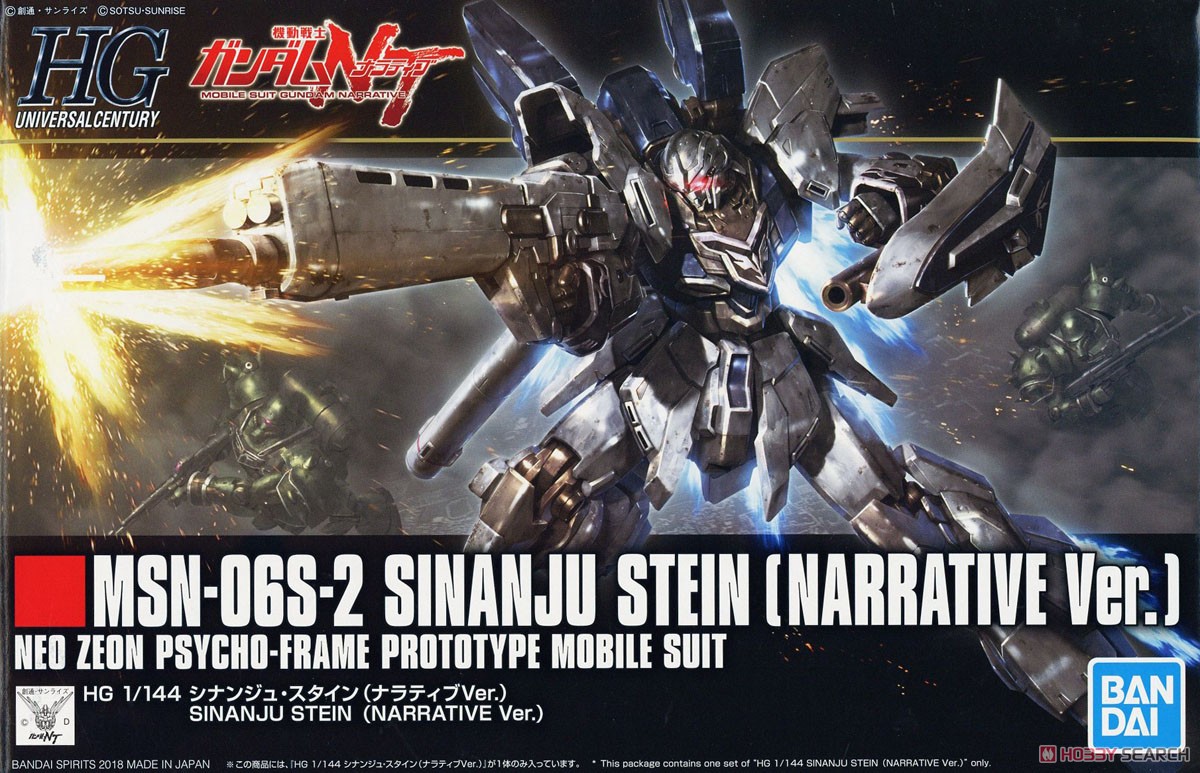 Mô hình Gundam msn-06s-2 Sinanju stein HG 1144 - tab store