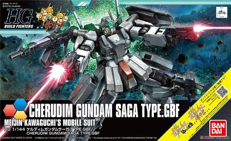 mô hình gundam Cherdim Saga Type.GBF-tab store
