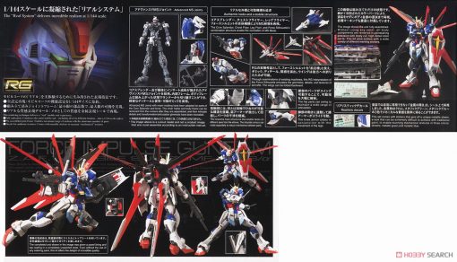 Mô Hình Bandai Gundam RG Force Impulse