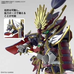 Mô Hình Lắp Ráp SDW Heroes Nobunaga Gundam Epyon Bandai
