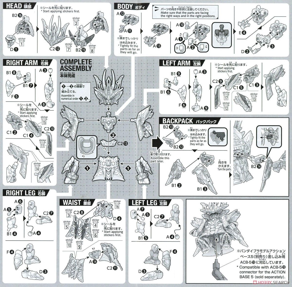 GN001 Gundam Exia Anime Vẽ hình hành động  đồ chơi bộ đồ tối hành động  đồ chơi con số hành động Hình png  PNGEgg